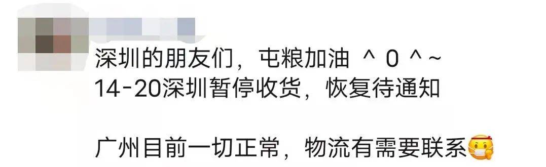 ​深圳封城，不是人挤着要出城，而是货必须出！(深圳跨境租车)