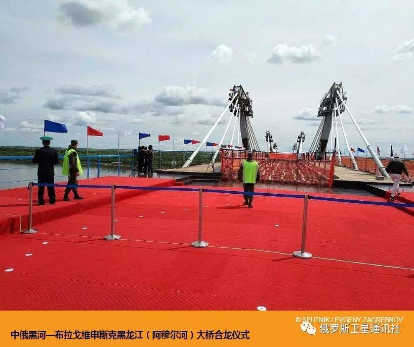 中俄合建首座跨境公路大桥正式合龙 有望年底交工验收(中俄跨境公路)