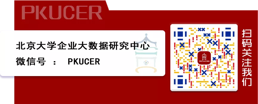 经济学如何看待电子商务？这4篇文献带你入门(跨境电商文献)