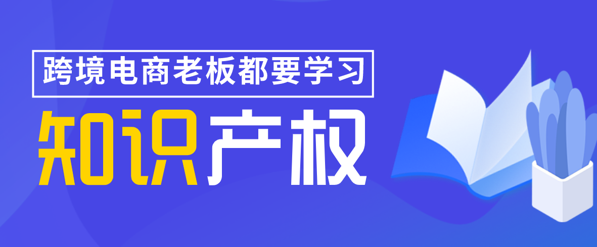 谁是下一个爆品？跨境电商选品指南(跨境电商产品分类)