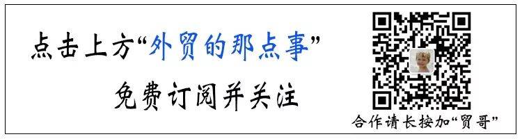 跨境电商：亚马逊跨境品牌中国卖家百强榜出炉，有你们公司吗？(跨境广告语)