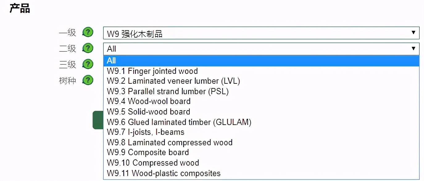 fsc证书怎么查询（FSC产品分类标准详解）