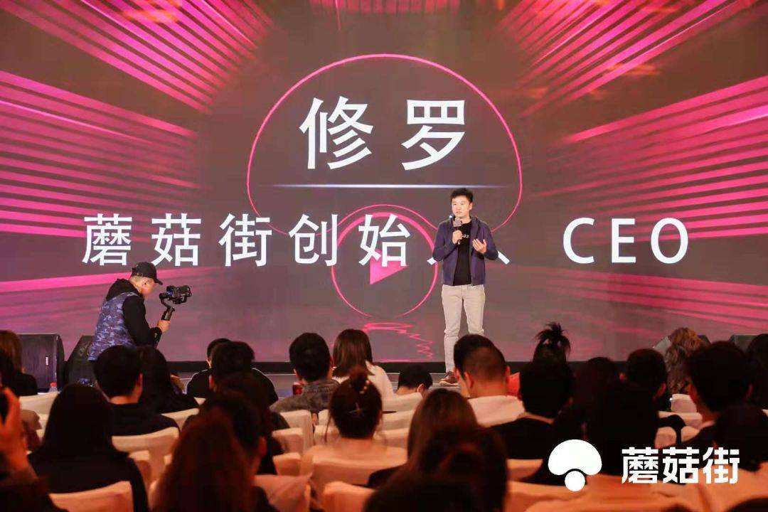 蘑菇街CEO修罗：最好的关系是相互成就(候鸟跨境供应链)