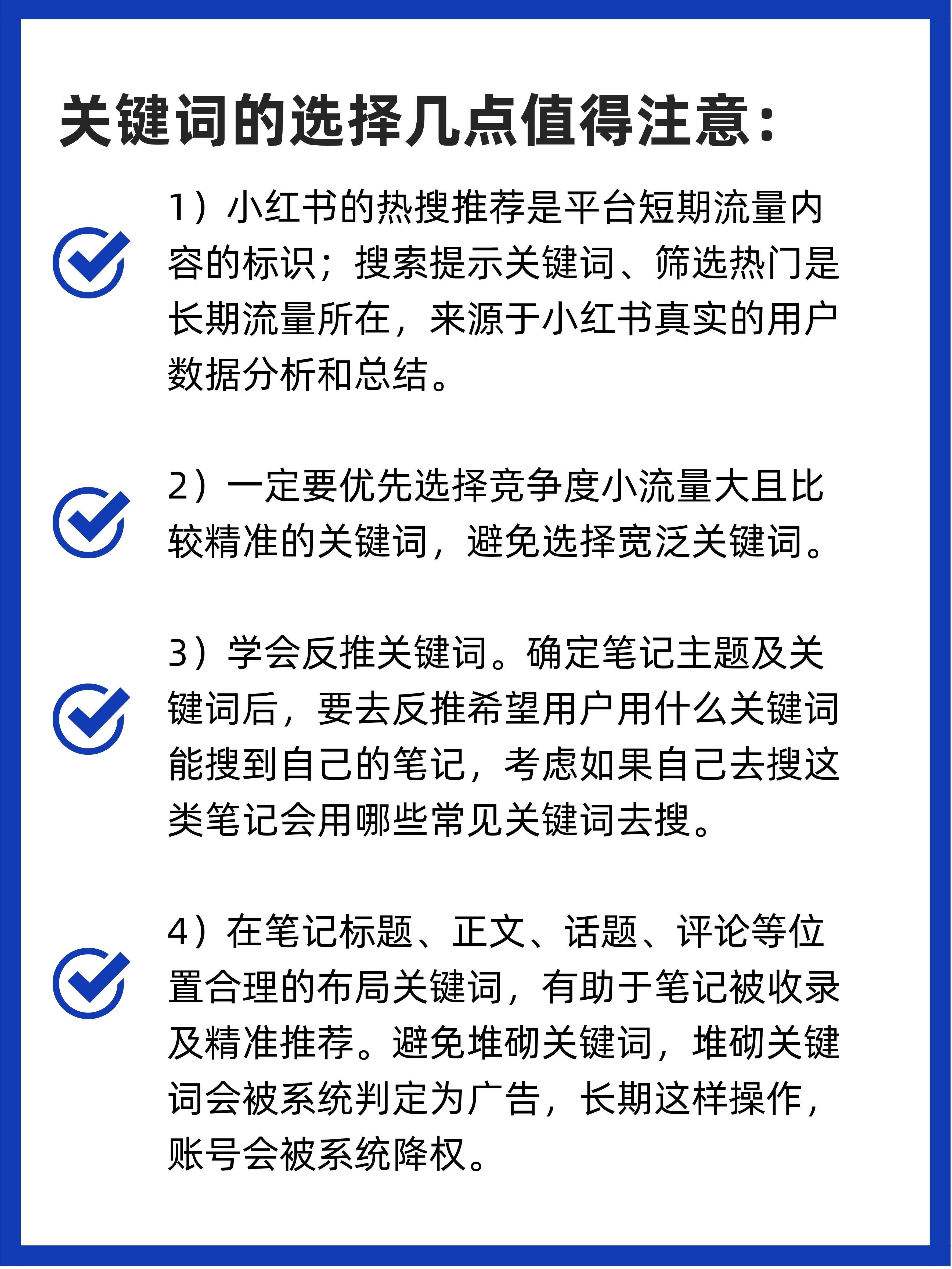 电商内容推荐算法怎么做（分享各大平台的推荐算法到底是什么）