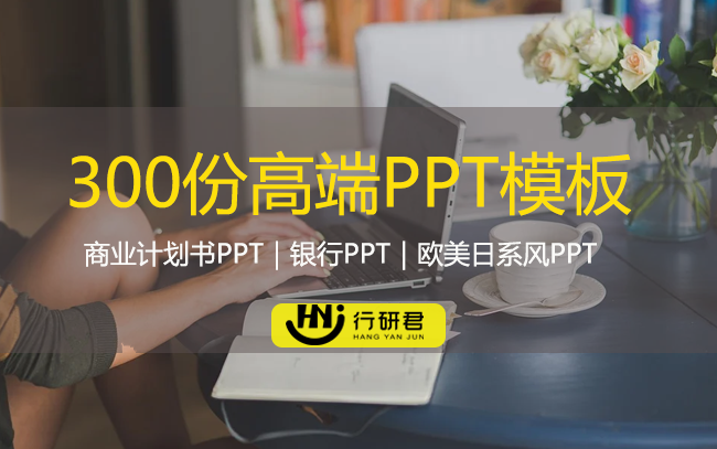 并购让“青铜变王者”？内涵才是发展的金钥匙(e万家跨境电商体验店)