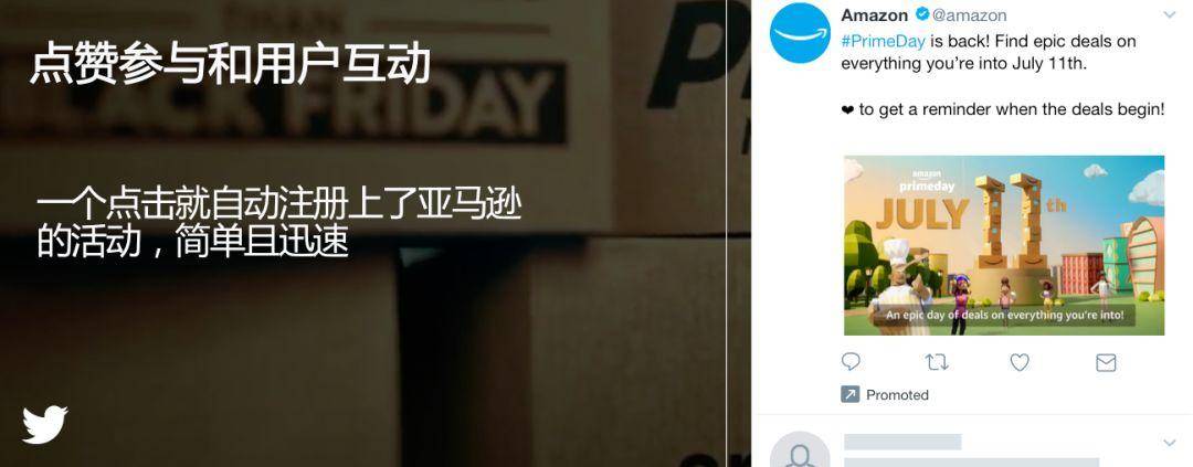 Twitter 大中华区总经理Alan Lan：跨境电商品牌营销‘乘法’新思路(跨境电商出口ppt解决方案)