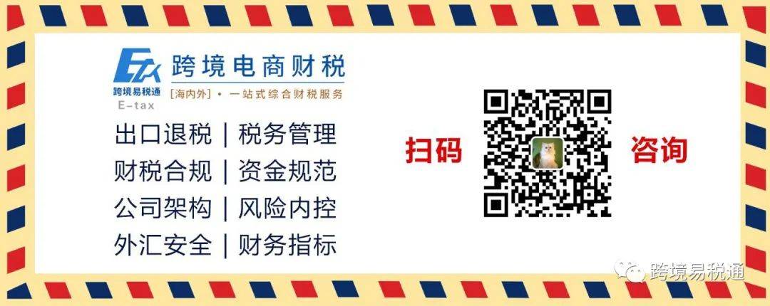 注册香港公司做跨境电商的七大理由(跨境电商 香港)