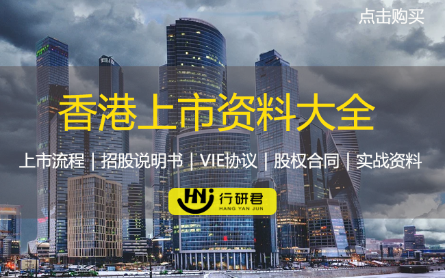 并购让“青铜变王者”？内涵才是发展的金钥匙(e万家跨境电商体验店)