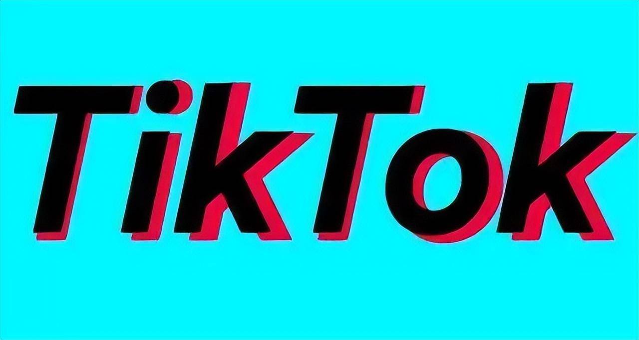 Tik Tok跨境(TSP)申请详细步骤(跨境电商申请)