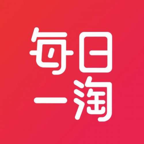 一淘网怎么入驻（每日一淘开店流程介绍）