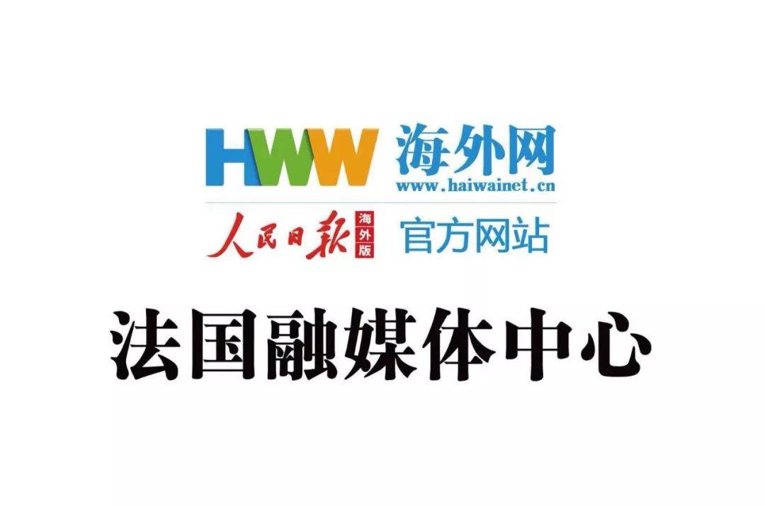 2019中法跨境电商峰会：中法大咖企业云集，千人交流盛会在即！(中部跨境电商峰会)