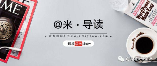 今日跨境指数：五大产业带助力，2021年福州跨境电商规模突破500亿元！(福州跨境电商协会)