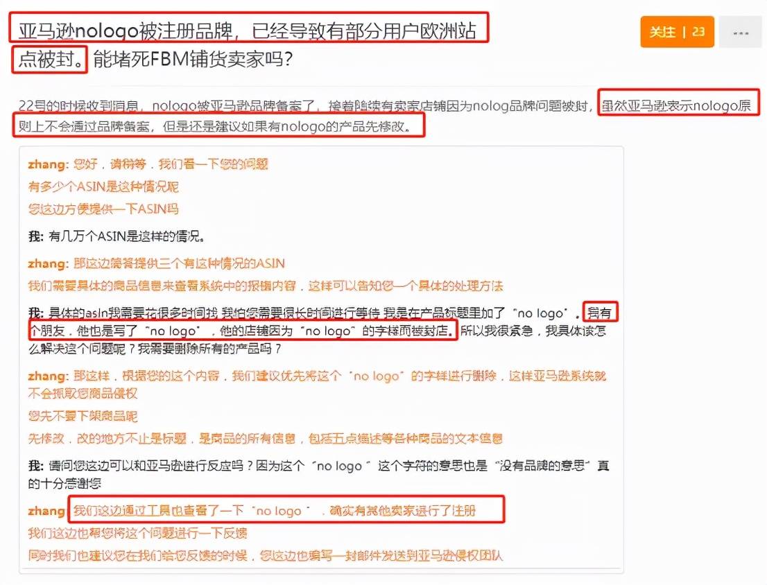 亚马逊无品牌怎么填写（分析尚未注册品牌的亚马逊卖家该如何上传商品）