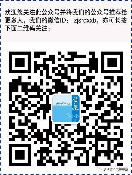 基于汇率风险管理的跨境电商第三方支付2.0模式研究(跨境第三方支付的风险)