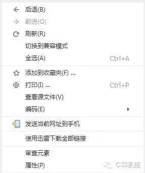 借你一双慧眼揪出匿名差评ID(css跨境电商登录)