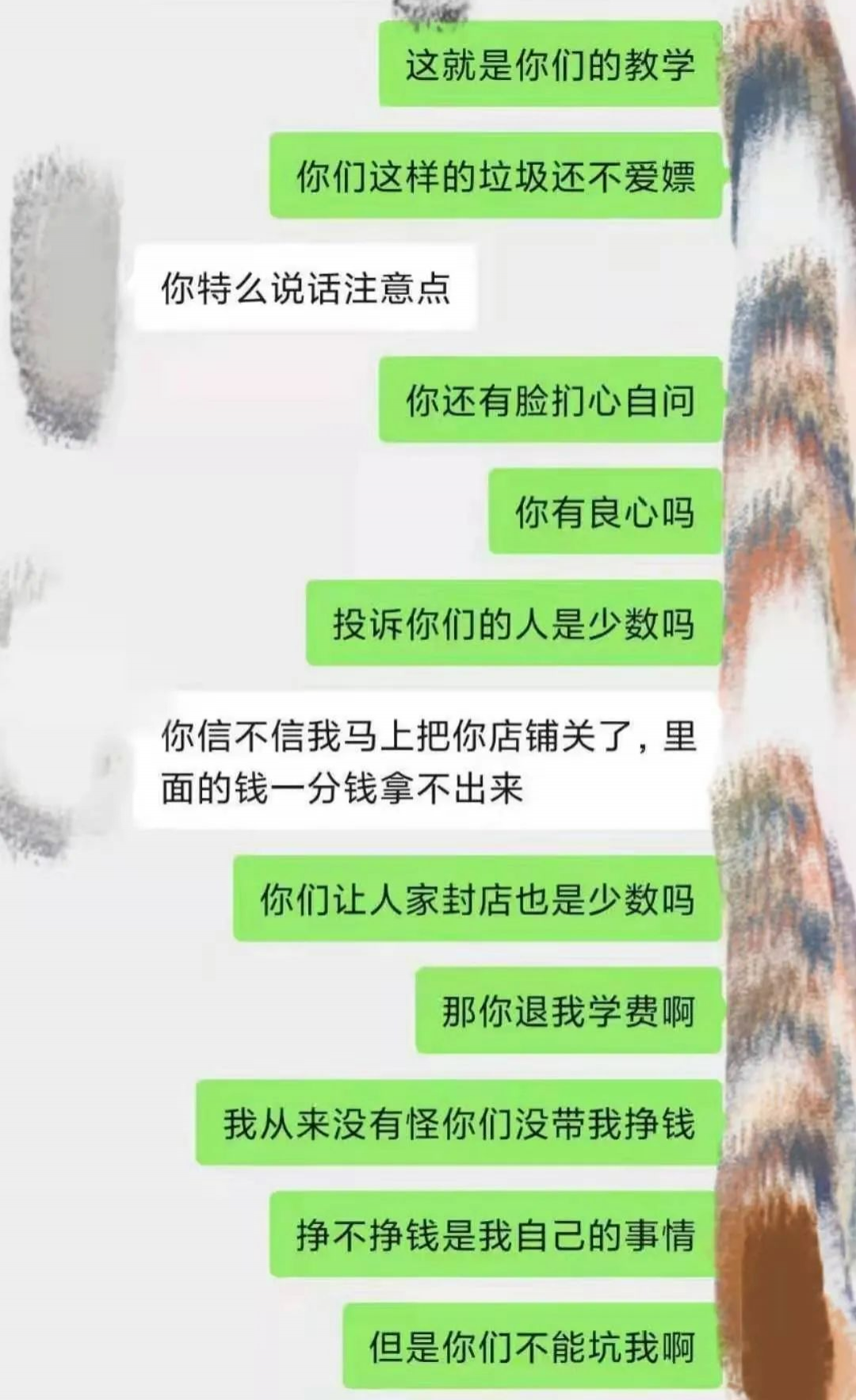 卖家找跨境电商培训机构退费竟被威胁封号！深扒Shopee“割韭菜”项目！(跨境电商威胁)