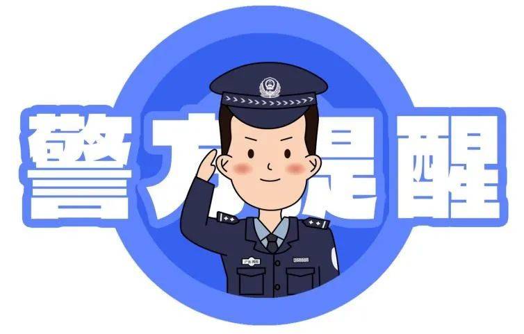 榕城一男子身陷“无货源跨境电商骗局”，开个假网店被骗23万元“进货款”(揭阳跨境电商)