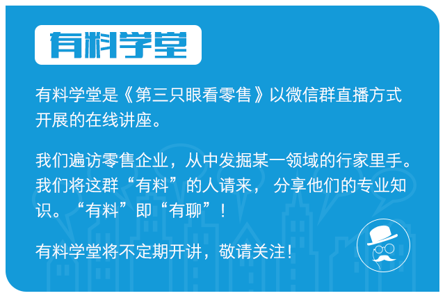 反思 | 实体店的“流量”到底是什么？如何经营好它？(跨境实体店怎么做)