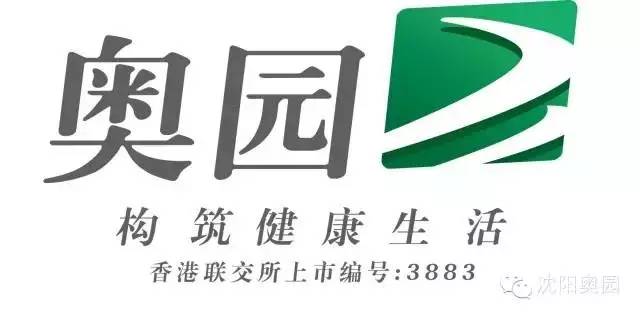 奥园20年系列（一）：奥园20年，思变图强，永不止步(南沙奥园跨境电商)