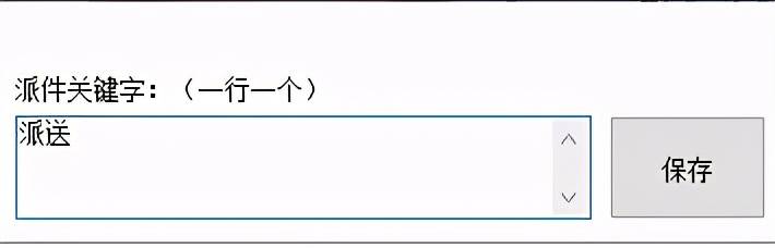 京东物流信息怎么查询（分享如何快速查询京东快递物流正在派送中的单号）