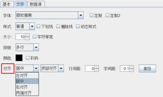 淘宝商品条形码怎么设置（分析条码软件如何制作电商淘宝通用的促销标签）