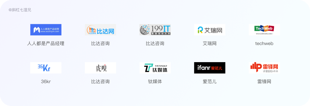 竞品分析维度有哪些（分享制作竞品分析的六步详拆解）