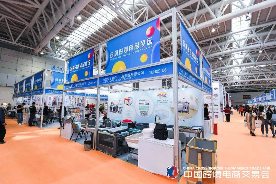第二届中国跨境电商交易会将于3月18日在福州举办(福州跨境电商企业)