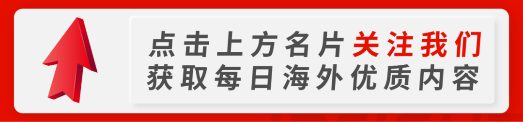 1月8日香港恢复通关，20万港宝跨境生却再回不去了(跨境宝)