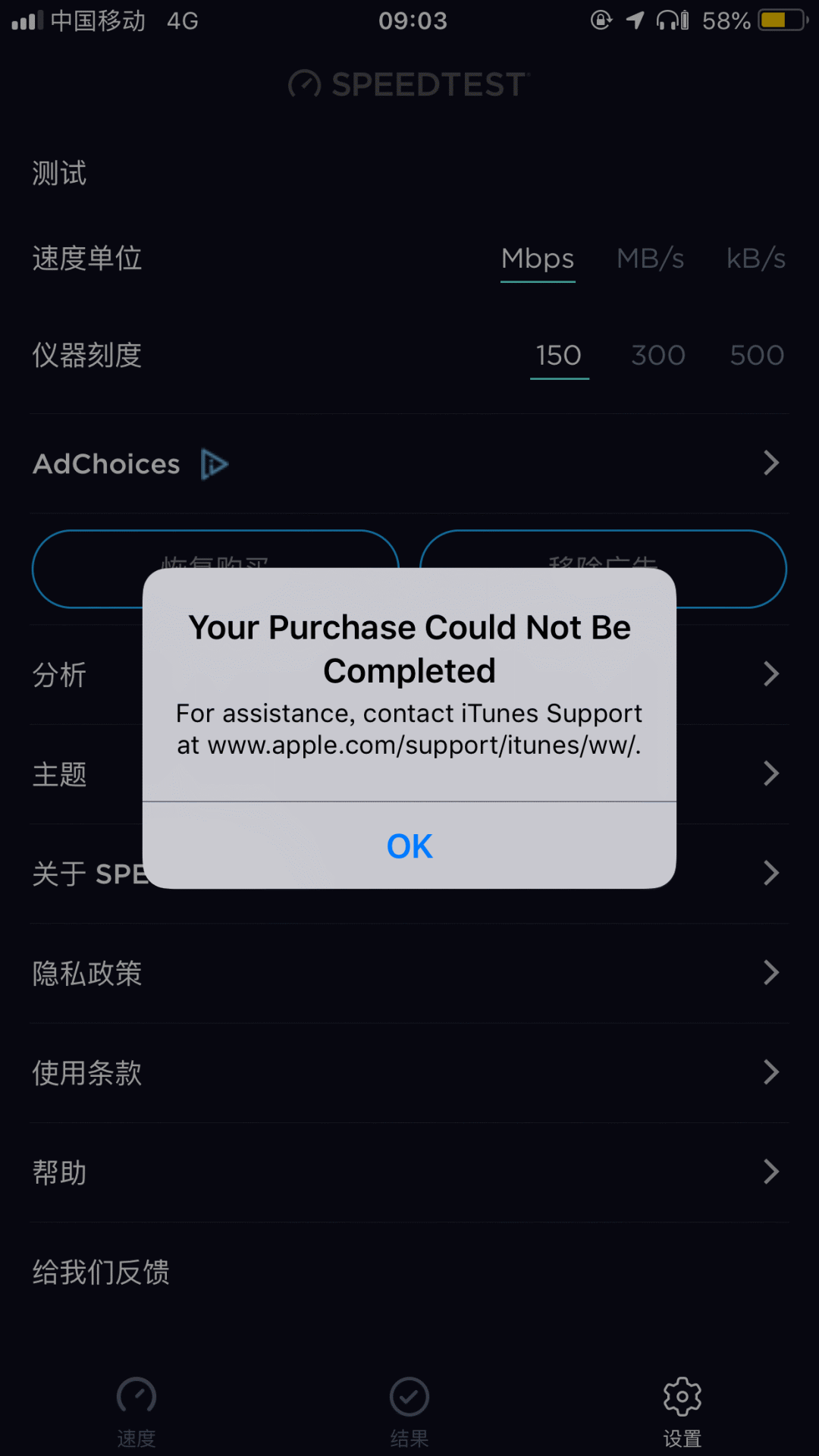 国外id怎么注册教程（分享手把手教你美区 Apple ID绑定使用美区）