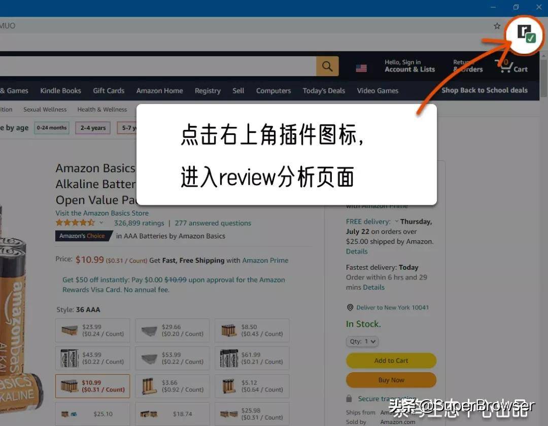 这2款亚马逊review分析工具，免费又详细