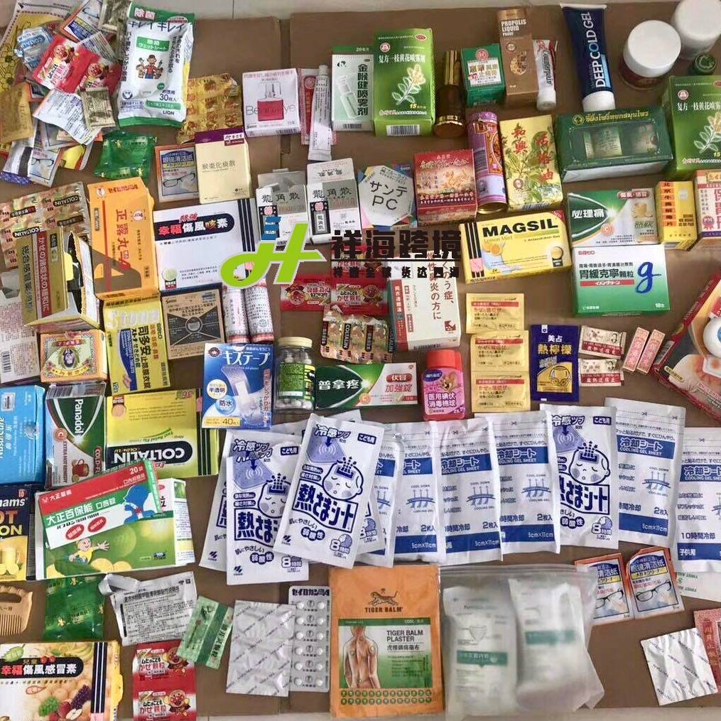 什么是祥海跨境物流（国际快递集运货代好坏区别）