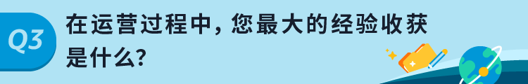 亚马逊日本站卖家案例（分享亚马逊日本站跟卖技巧）