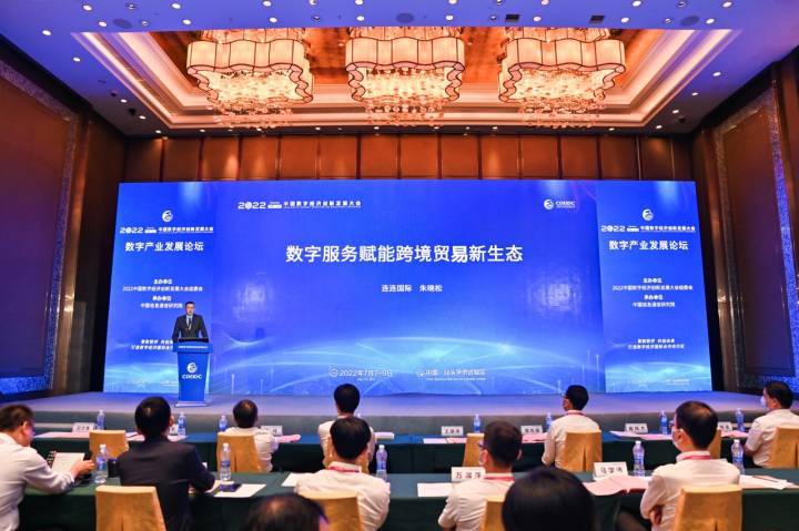 连连国际CEO朱晓松：跨境电商行业机遇与挑战并存“品牌出海”成新趋势(跨境电商的发展情况解决方案)