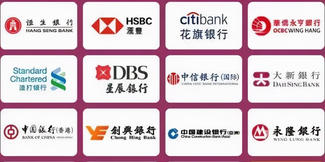 香港公司注册流程（香港注册公司流程及资料）