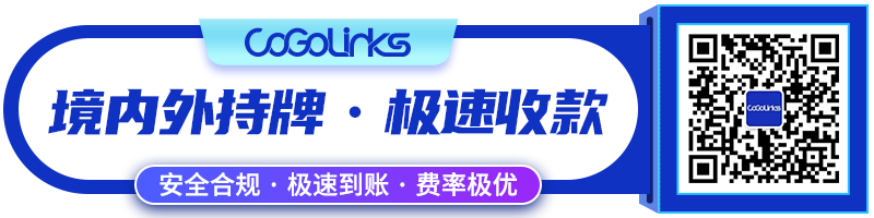 报告！发现十个小众宝藏跨境电商平台，有卖家偷偷爆单(跨境电商可行性报告)