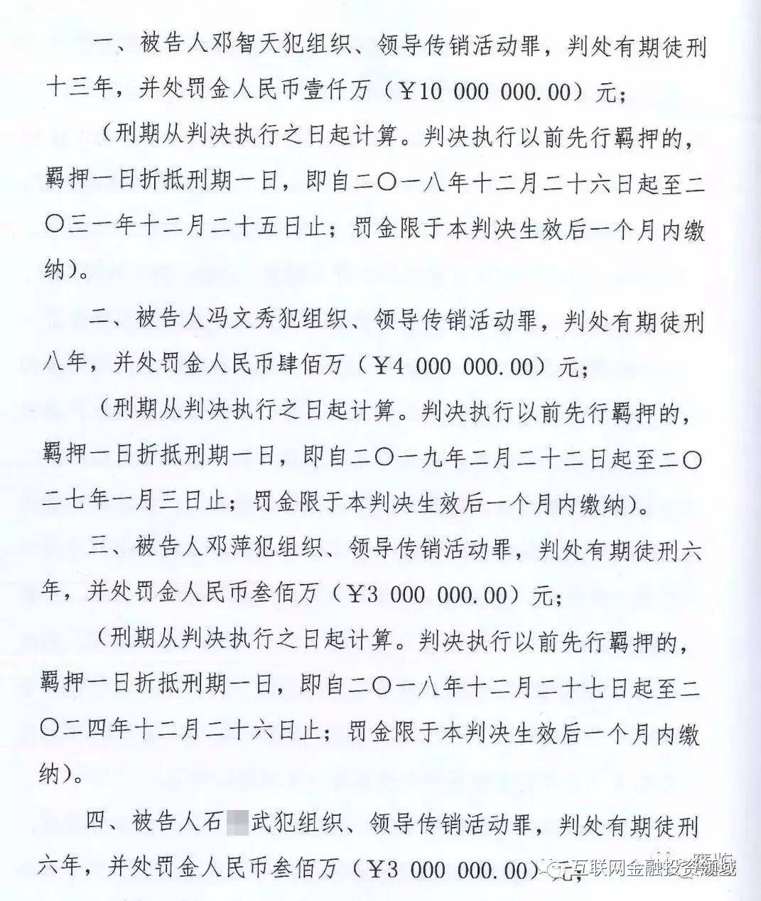 奥美外汇、超级人脉、辅商、跨境云贸、易网购、福天下等平台最新资讯(跨境网购平台)