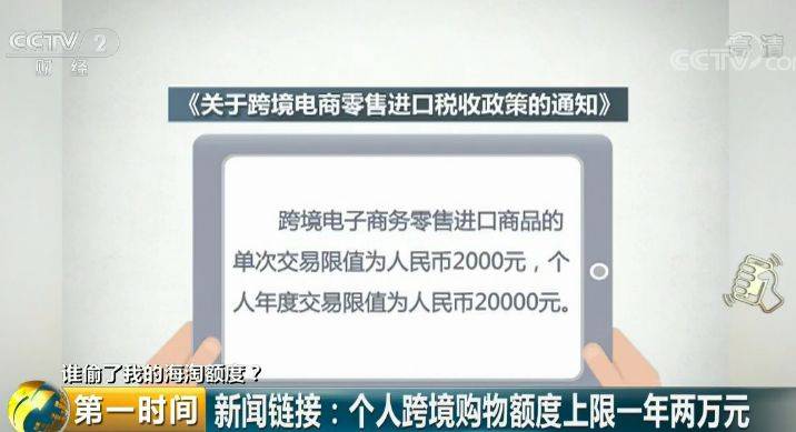 央视调查：又一条黑色产业链曝光！你的