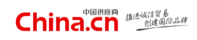 全球21大外贸B2B采购平台介绍（全球21大外贸B2B采购平台推荐）