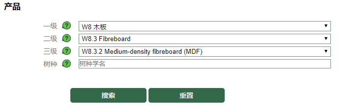 fsc证书怎么查询（FSC产品分类标准详解）