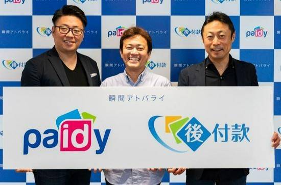 日本人用paypal多吗？（paypal收购Paidy打开日本市场）