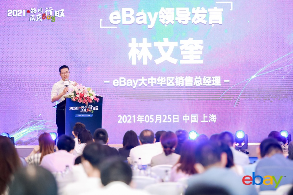 跨境电商成为外贸发展重要新业态，上海品牌出海，上下游产业链爆发(如何成为跨境电商解决方案)