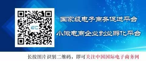 上海跨境电商综试区方案公布 将建四个全球中心(跨境电商园区不完善)