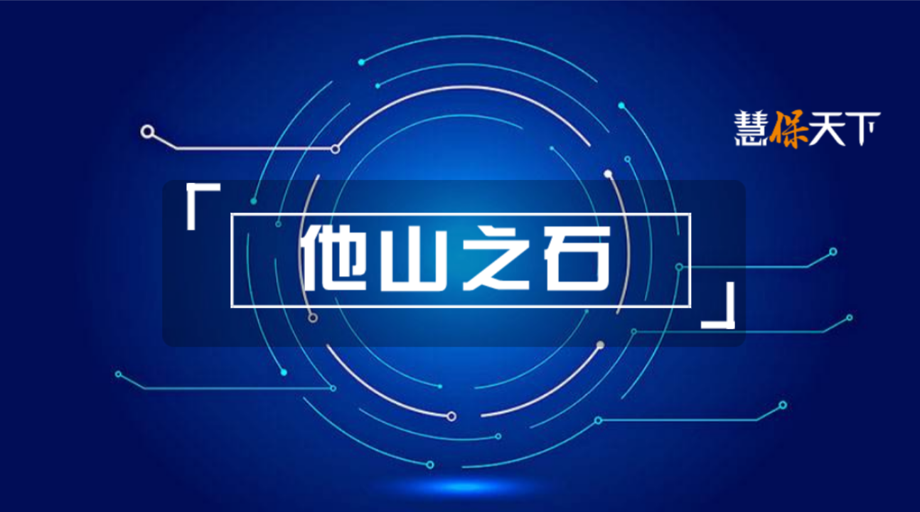 2021全球保险中介20强榜单，这些百亿美元营收经纪商是怎样炼成的(保险公司跨境并购)