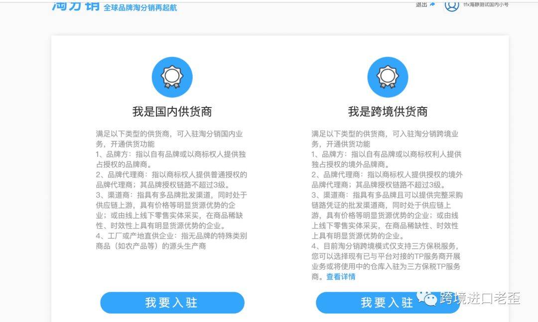 淘宝跨境大招来袭  可覆盖全淘系卖家(淘宝跨境分销)