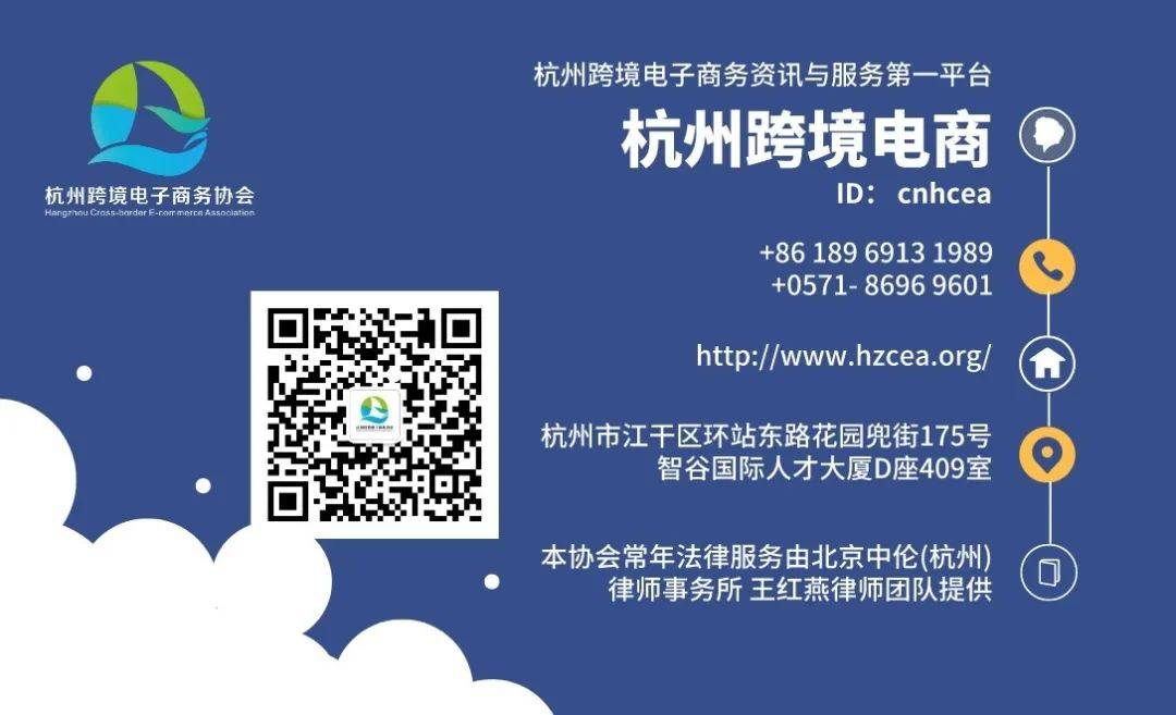 活动报名｜注意啦：互联网营销师职业技能竞赛报名已经启动！(跨境电子商务营销师)