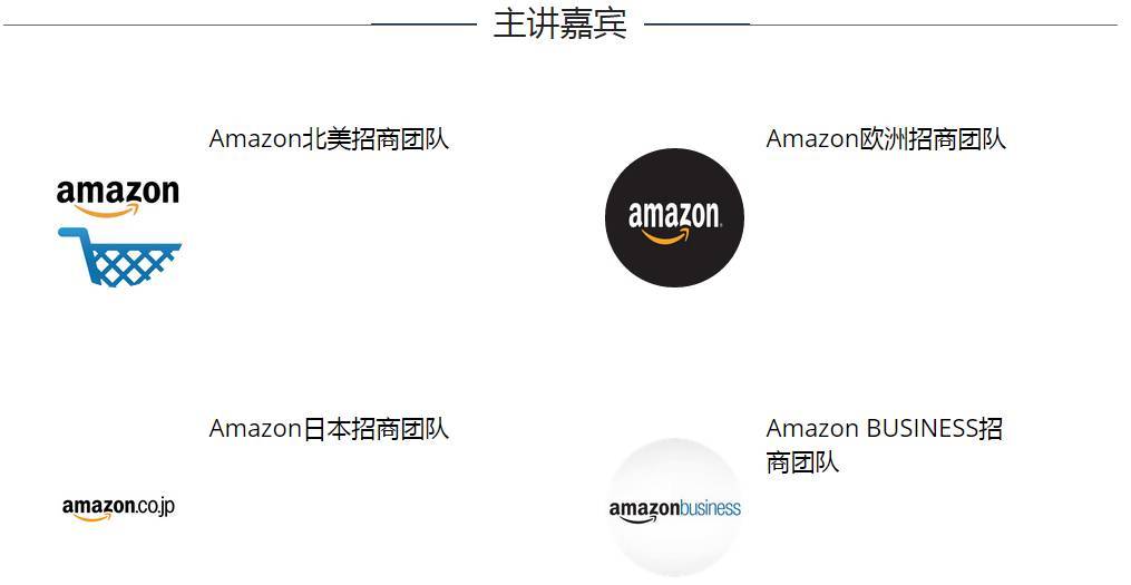 又一电商平台阵亡！跨境电商分销平台如何不步借卖网的后尘？(跨境一步达)