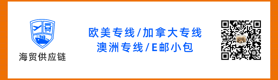 亚马逊发布紧急声明！1300万条刷单数据泄露！7.5万个卖家账号恐被永久封停！(亚马逊在跨境通)