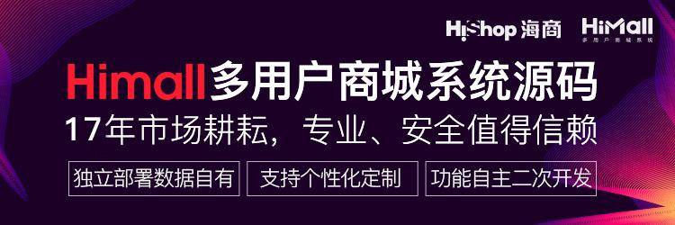 跨境电商平台有哪些？跨境电商平台排名都在这儿呢(淘宝的跨境电商平台)