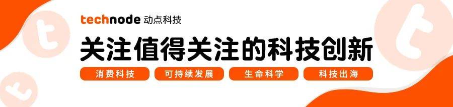 加码跨境支付，字节跳动意在全球商业化 | 动察(跨境支付 招聘)