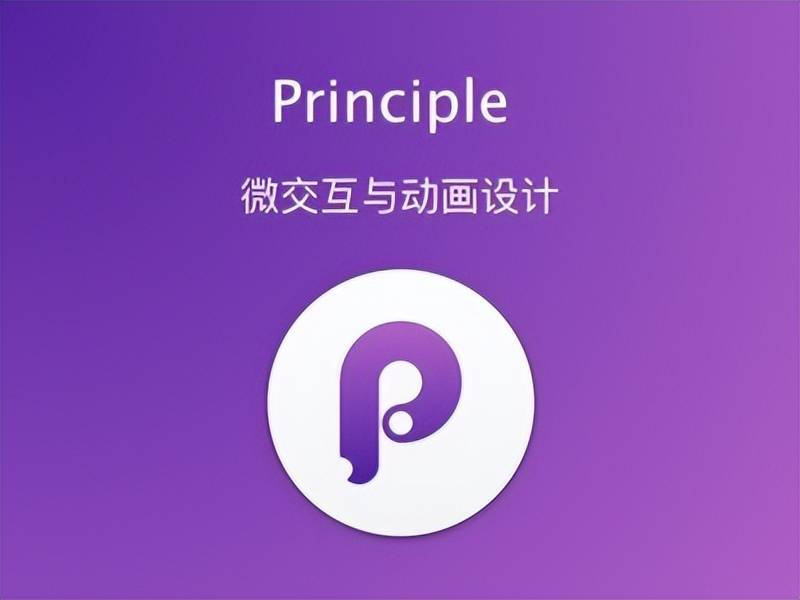 网站设计用什么软件好（分享超好用的七款设计软件）